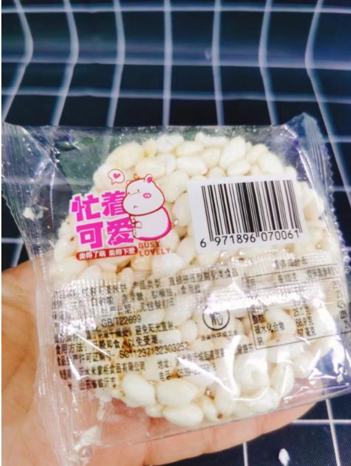 米饼一斤（拼团） 商品图1