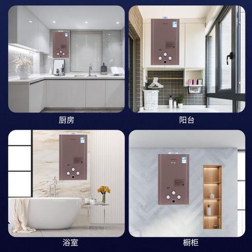 万和（Vanward）8L升平衡式 燃气热水器JSG16-8C7可直接安装浴室卫生间内 JSG16-8C7(8升天然气) 商品图3