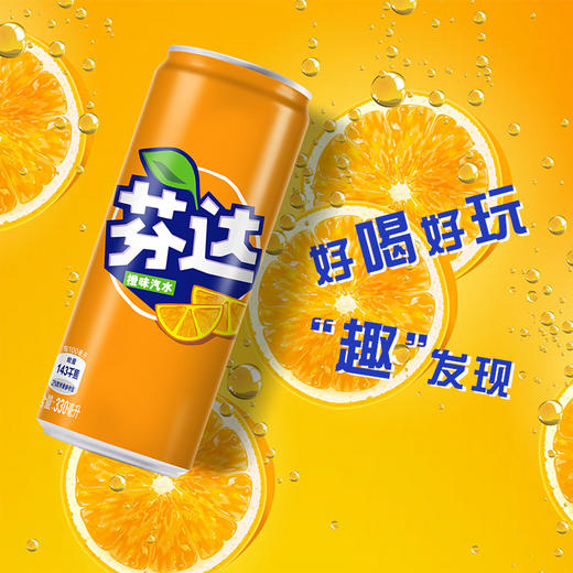 330ml芬达橙摩登罐 商品图0