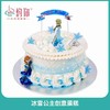 冰雪公主D款 商品缩略图0