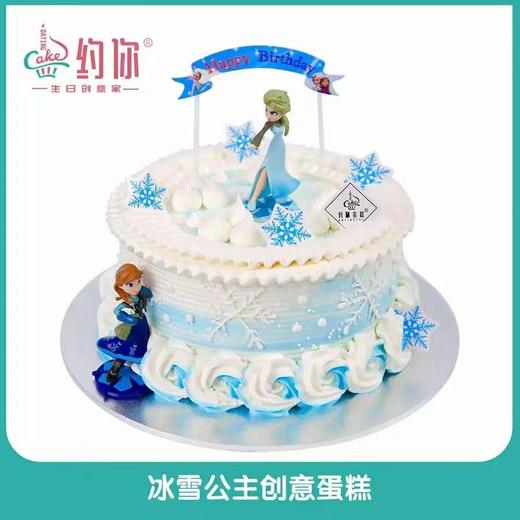 冰雪公主D款 商品图0