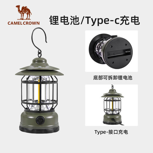 户外精致露营灯照明装饰复古式充电手提野营灯帐篷灯 1J32267504 商品图3