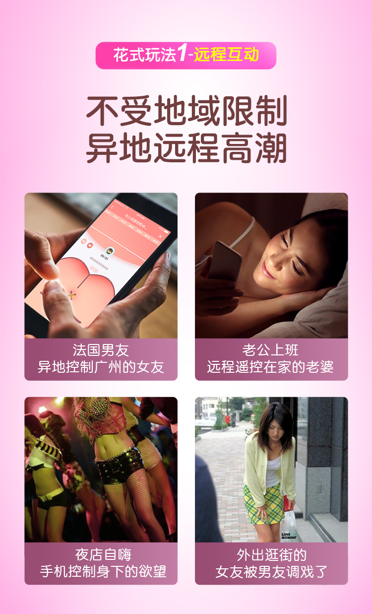 雷霆跳蛋远程遥控女性自慰外出穿戴强震静音成人情趣用品玩具跳弹