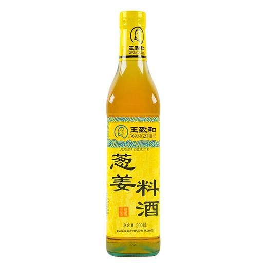 王致和 葱姜料酒 500ml 商品图1