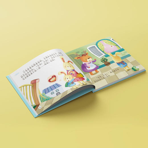 儿童睡前故事 情商管理  商品图2