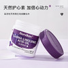 美国 Norvikon诺维肯 护心软胶囊 126g/瓶（约90粒） 商品缩略图3