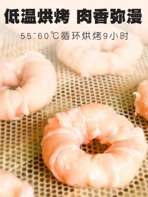 鸡鸭双拼牛皮甜甜圈狗狗磨牙零食耐咬洁齿中号两只装 商品图6