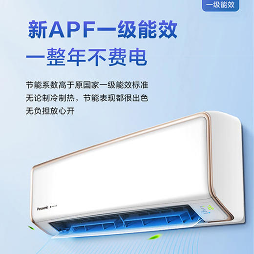 松下空调 1匹 11-16㎡适用 22年款 新1级 自清洁独立除湿 20倍纳诺怡 手机APP带WiFi变频冷暖壁挂式 F9KR10 商品图4