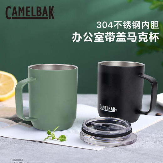 美国驼峰camelbak 水杯带把手不锈钢茶杯办公室带盖咖啡杯保温 商品图2