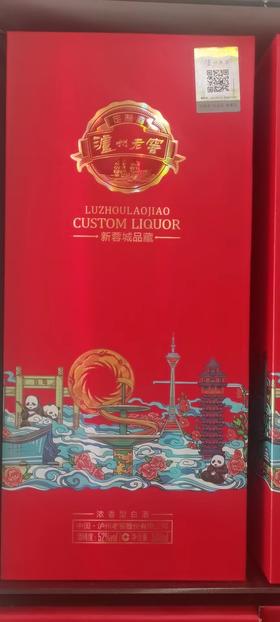 F泸州老窖新蓉城品藏（52度）