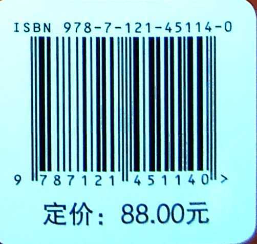 新编全国高校电气考研真题精选大串讲（2024版） 商品图1