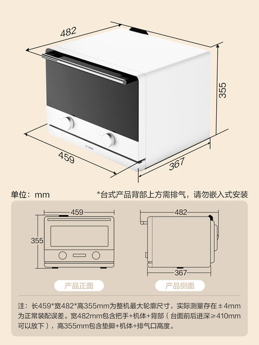 方太智能蒸烤箱一体小方盒台式电蒸箱烘炸家用烤箱蒸箱空气炸E1.i官方授权 商品图2