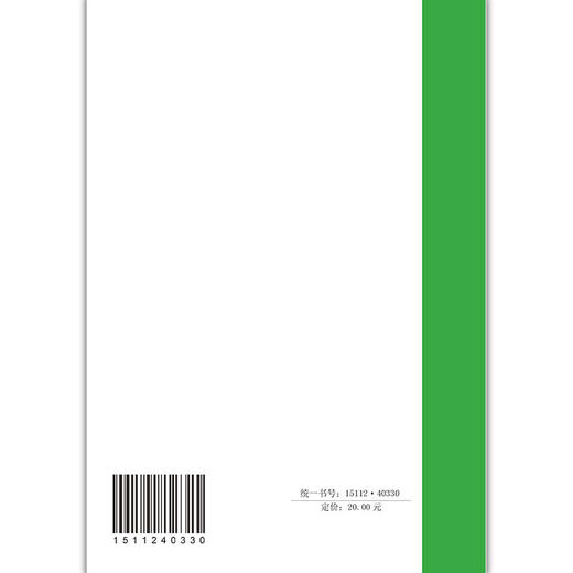 YB  建筑电气智能化产品信息模型标准T/CECS 1157-2022 商品图2