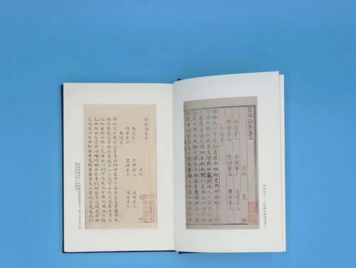 师顾堂丛书  张敦仁本盐铁论【限量函盒+布面精装】 商品图4