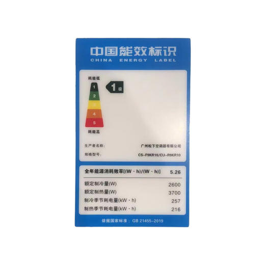 松下空调 1匹 11-16㎡适用 22年款 新1级 自清洁独立除湿 20倍纳诺怡 手机APP带WiFi变频冷暖壁挂式 F9KR10 商品图6