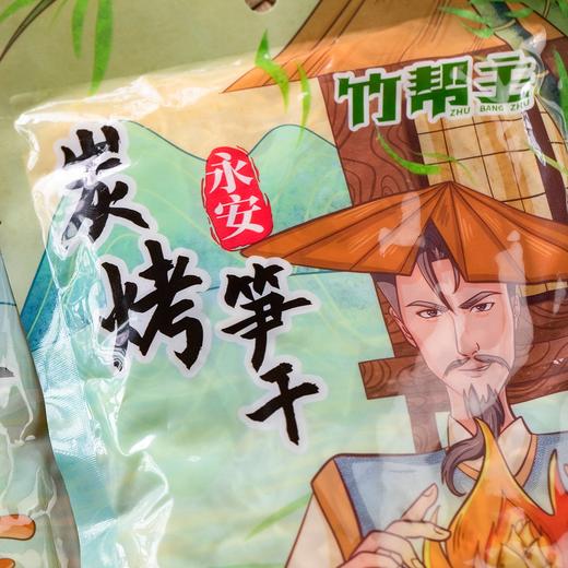 竹帮主炭烤笋/火锅笋|鲜嫩脆爽，免切免泡，炒/炖/涮/凉拌超有滋味 商品图3