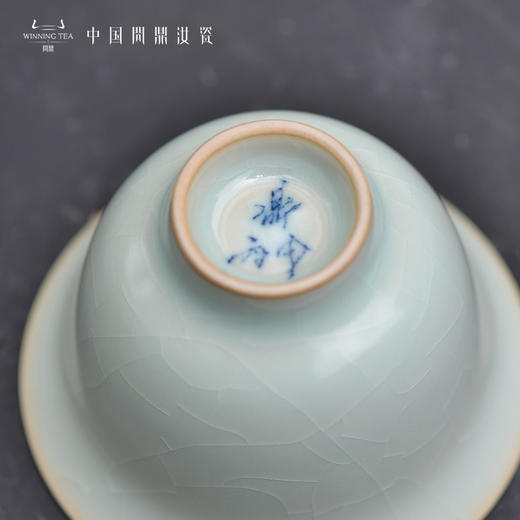 问鼎汝瓷鼎峰系列老款天青玉茶杯 商品图3