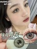 [韩国美瞳] hushlens&springcon韩产高端 韩产年抛 一副（2片） 商品缩略图12