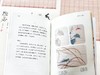 《中国古典生活风雅四书》风雅、有趣的生活百科之书 商品缩略图11