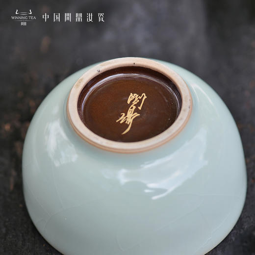 问鼎汝瓷紫金釉经典款天青听泉杯 商品图3