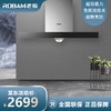 老板(Robam)CXW-200-8113抽油烟18立方爆炒大吸力 欧式经典抽油烟 家用吸油烟 商品缩略图0