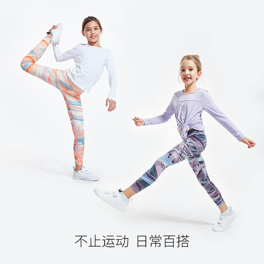 【专属】moodytiger女童运动裤春夏瑜伽外穿速干冰感防晒紧身裤| 小轻风 M11211455 商品图4