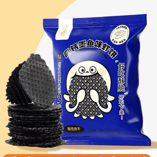 百匠高钙墨鱼虾饼28g 商品图0