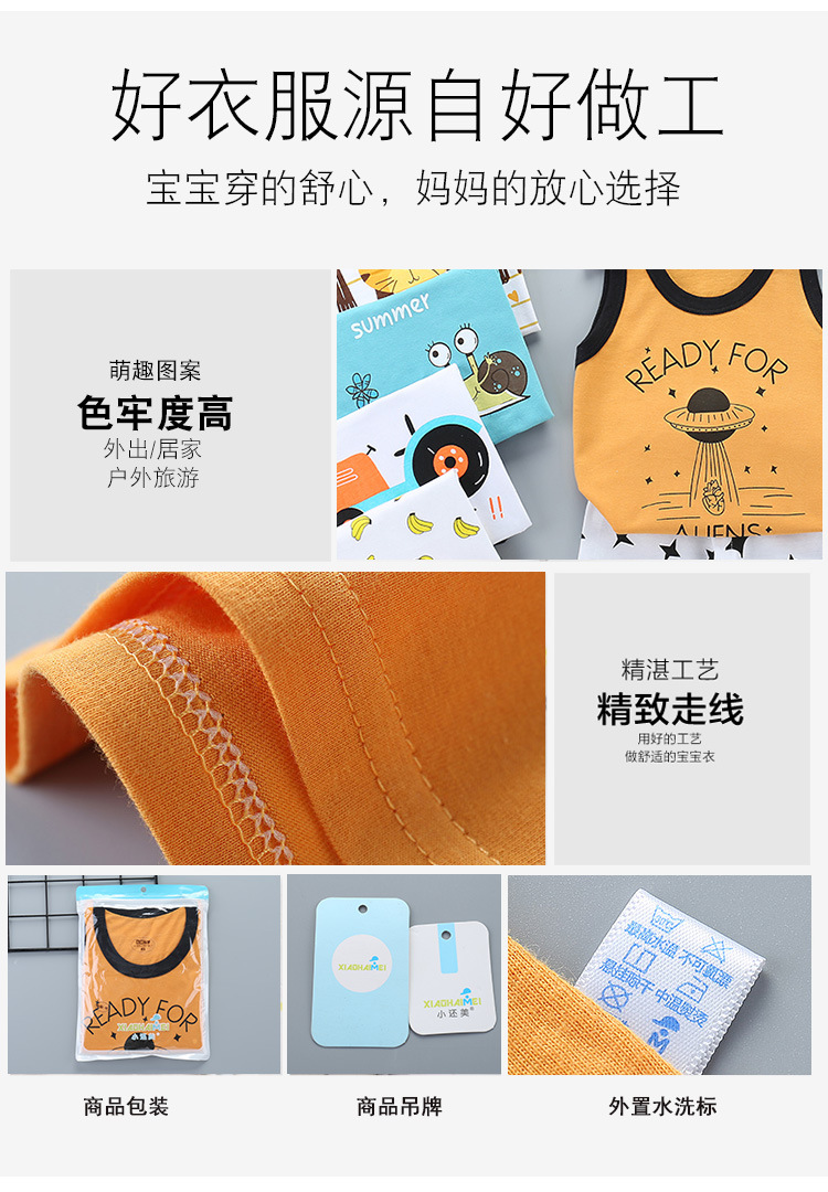 翟耀-背心详情 (9).jpg