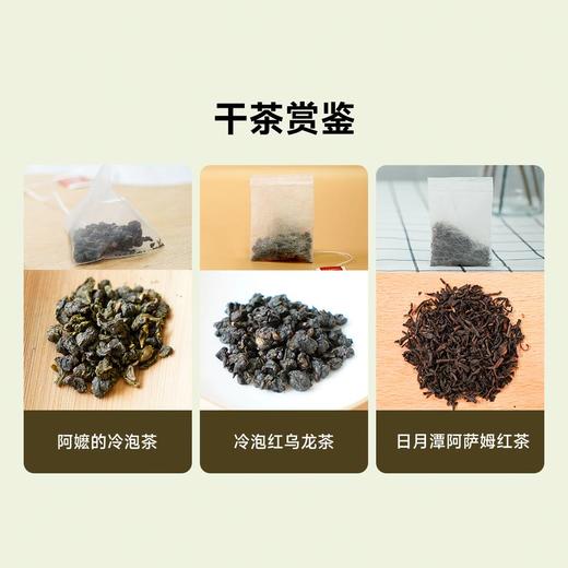 清新下午茶系列 商品图3