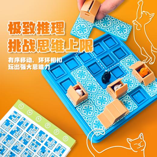 Smart Games爱思极猫咪快递盒 益智玩具桌游7岁+ 商品图2