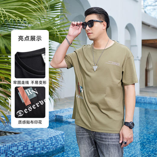 【新款DMH】大码男装圆领短袖T恤加肥加大休闲潮款肥佬男上衣夏季 商品图3