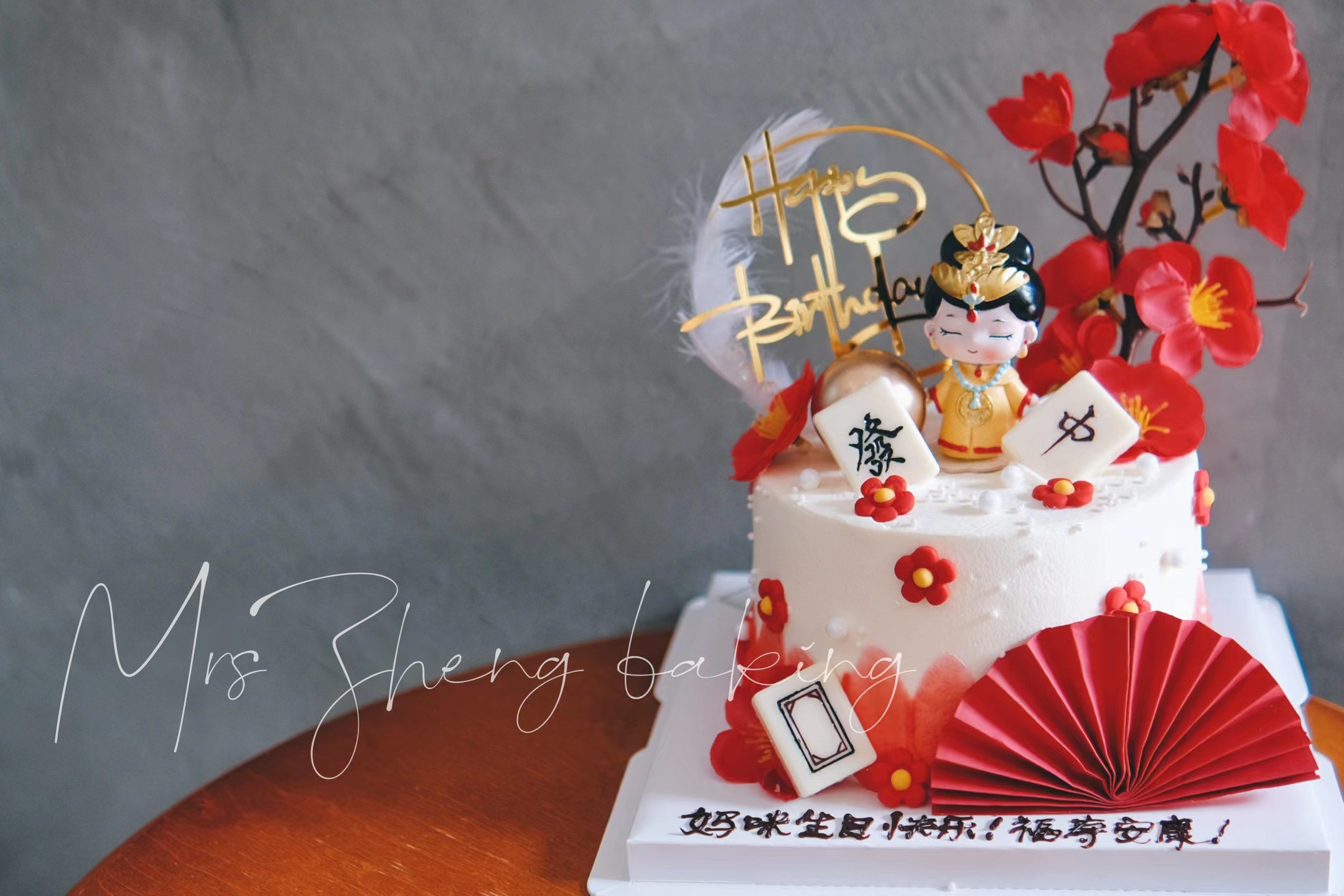 赌神之麻将娘娘加高款