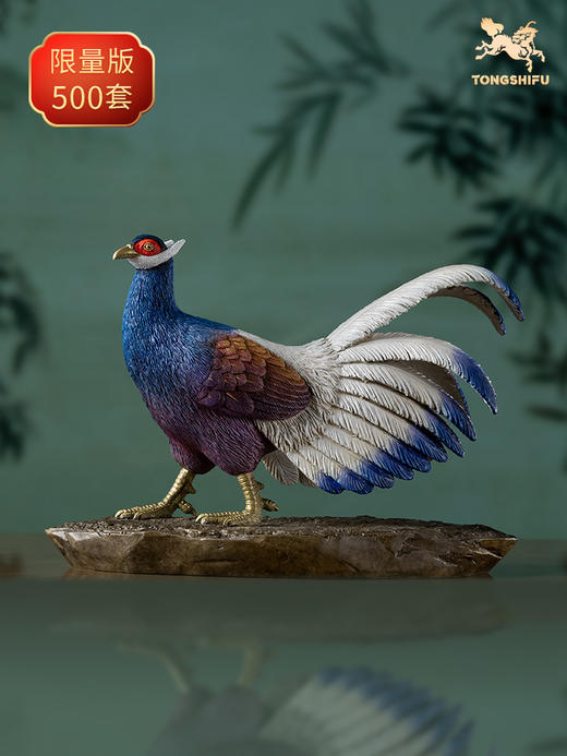 铜师傅 全铜摆件 《铜师傅百鸟集》之褐马鸡 家居饰品 桌面摆件 商品图4