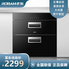 老板（Robam）ZTD105B-XB819 家用嵌入式餐具碗筷柜消毒柜紫外线105L大容量二星级消毒柜 商品缩略图0