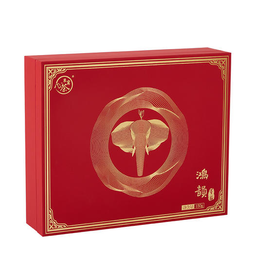 【2026新茶】鸿韵 墨翡 红茶礼盒装 120克/ 盒 纯手工采摘 一芽二叶 商品图3