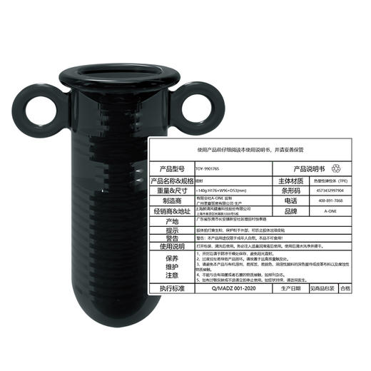 日本【情趣用品】A-ONE 喷射级龟头套男用情趣性用品器具男士情趣用品 商品图1