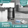 科沃斯（ECOVACS） 空气净化机器人Z1除菌除甲醛除过敏原除烟家用空气净化机器人可移动无雾加湿. 商品缩略图0