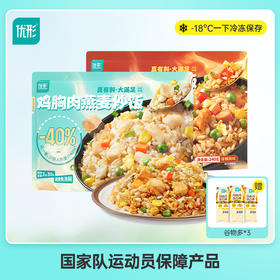 优形鸡胸肉燕麦炒饭 6袋装 高蛋白-40%热量