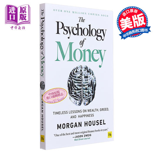 【中商原版】致富心态 关于财富 贪婪与幸福的20堂理财课 The Psychology of Money 英文原版 Morgan Housel 商品图0