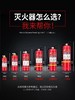 3.13业务员福利—车载灭火器（1KG） 商品缩略图5