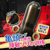 日本【情趣用品】A-ONE 喷射级龟头套男用情趣性用品器具男士情趣用品 商品缩略图0