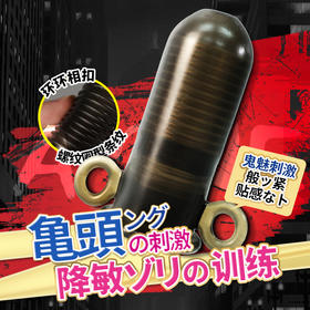 日本【情趣用品】A-ONE 喷射级龟头套男用情趣性用品器具男士情趣用品