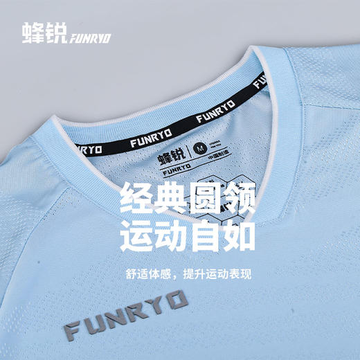 蜂锐FUNRYO小凉蜂足球比赛上衣2233301 商品图4