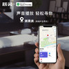 苹果认证芯灵AppleFindMy背包行李箱防丢器智能定位好找防丢CX0799 商品缩略图3
