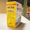 蔡志忠典藏国学漫画系列(套装共18册) 商品缩略图2