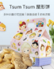 TSUM_TSUM屋形饼160g 商品缩略图1