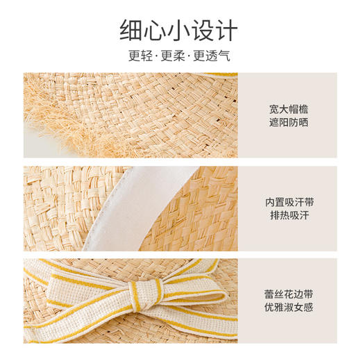英氏儿童帽子女童防晒遮阳草帽款宝宝夏季渔夫帽 商品图2