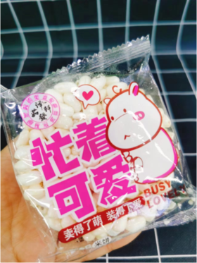 米饼一斤（拼团）