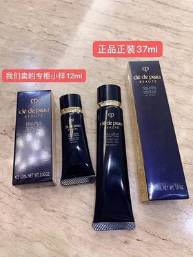 无数回购！磨皮效果正！必入的隔离乳 正品专柜小样cpb隔离妆前乳12ml装