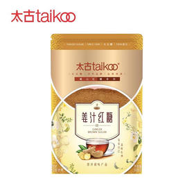 【百】太古姜汁红糖300g